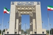 دانشگاه سمنان در جمع موثرترین دانشگاه های دنیا قرار گرفت