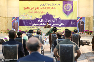 آیین تحویل سال 1400 در حرم مطهر امام خمینی(س)