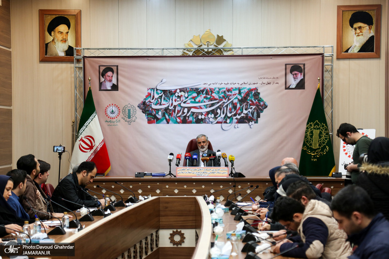 نشست خبری رئیس ستاد چهلمین سالگرد پیروزی انقلاب اسلامی