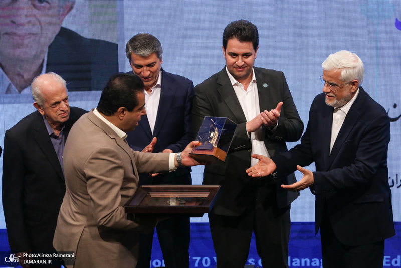 آییین نکوداشت هفتادمین سال آموزش مدیریت در کشور با حضور عارف