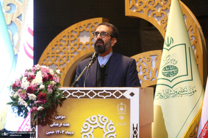 آئین افتتاح سومین هفته فرهنگی «بر آستان آفتاب» در بیت تاریخی امام