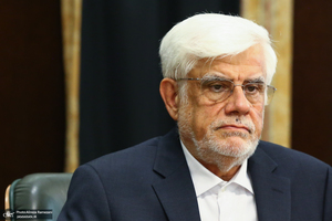 مراسم تودیع و معارفه معاونت زنان و امور خانواده ریاست جمهوری - محمدرضا عارف