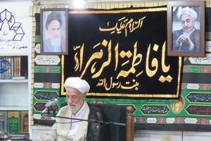 مراسم عزاداري ایام فاطمیه در دفتر آیت الله العظمی صانعی (ره)