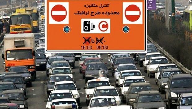 یک تغییر در طرح ترافیک تهران اعلام شد