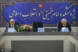 نشست آسيب شناسی تحزب در جمهوری اسلامی