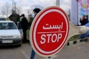 خروج از تهران ممنوع شد/ با تجمع بالای 15 نفر در تهران برخورد شدید می شود