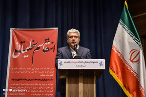 همایش بازگشت مدال های المپیاد به اهدا کنندگان + تصاویر