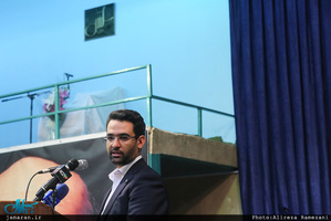 تجدید میثاق وزیر و کارکنان وزارت ارتباطات و فناوری اطلاعات با آرمان های امام خمینی(س) - آذری جهرمی