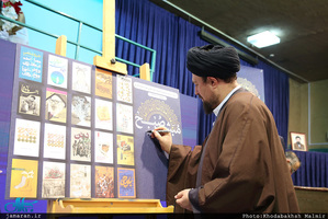 رونمایی از  از ٢١اثر جديد تاريخ شفاهي انتشارات سوره مهر با حضور سید حسن خمینی