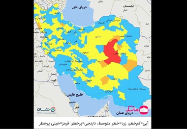 آمار جدید از کرونا/ 19 استان در شبانه روز گذشته مرگ و میر صفر و یک داشتند + اسامی استان ها