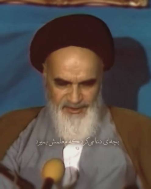 امام خمینی: من نباشم، خودِ ملت هست