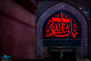 حال و هوای عزاداران حسینی در کربلای معلی