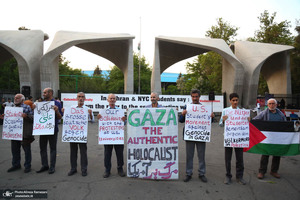 اجتماع دانشجویان تهران در همبستگی با دانشجویان آمریکایی و اروپایی حامی فلسطین