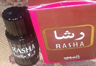 ادعاهای مطرح شده در باره عطر"رشا" هنوز ثابت نشده است