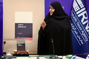 مراسم رونمایی کتاب اسرائیل آن شر مطلق