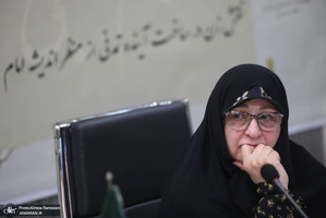 دومین پیش نشست همایش بین‌المللی تحول در نقش و جایگاه زنان در پرتو اندیشه‌های امام خمینی(س)