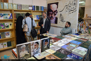 غرفه موسسه تنظیم و نشر آثار امام خمینی(س) در نمایشگاه بین المللی قرآن کریم