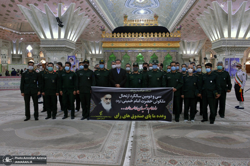 تجدید میثاق اصناف، نهادها، سازمان ها و وزارتخانه ها با آرمان های امام خمینی(س)- 3