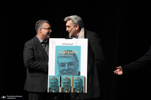 آئین رونمایی از کتاب «جنگ و دولت»؛ خاطرات سید محمد صدر