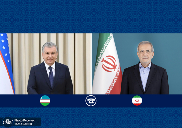 گفت‌وگوی تلفنی روسای جمهور ایران و ازبکستان/ پزشکیان: با اراده مشترک، مناسبات ایران و ازبکستان را تعمیق می‌بخشیم/ میرضیایف: روابط ایران و ازبکستان در عرصه‌های مختلف رو به گسترش است