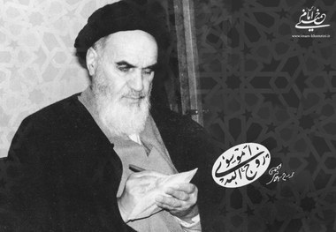 Imam Khomeini ended thousands of years of monarchy and dictatorship in Iran
