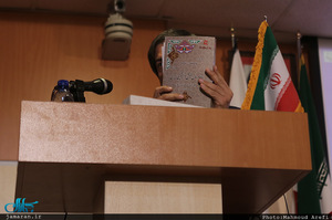 مراسم نکوداشت مرحوم دکتر هادی نخعی و رونمایی از آخرین اثر ایشان