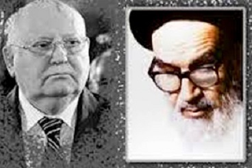 Imam Khomeini's historic letter to Gorbachev