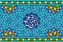  علمای اهل سنت درباره امام باقر(ع) چه دیدگاهی دارند؟