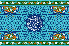  علمای اهل سنت درباره امام باقر(ع) چه دیدگاهی دارند؟