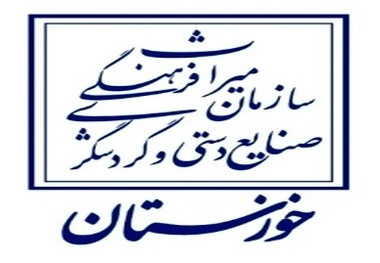 حکم توقف ساخت‎وساز در عرصه تاریخی نهر گرگرِ شوشتر به شهرداری ابلاغ شد