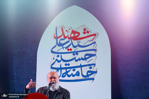 مراسم حمایت و قدردانی مردم ایران از همراهی مقاومت اسلامی یمن در نبرد با دشمن آمریکایی-صهیونی