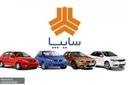 قیمت محصولات سایپا در بازار 17 شهریور 1400 + جدول / افزایش قیمت دو خودرو