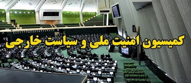 جزئیات دومین جلسه کمیسیون امنیت ملی برای بررسی حوادث اخیر؛ از دخالت بیگانگان در اغتشاشات تا نقش تلگرام