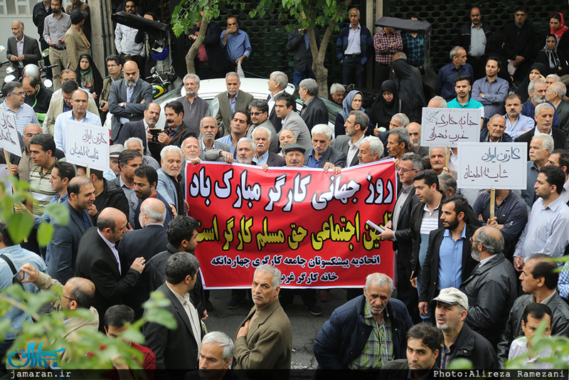 مراسم روز جهانی کارگر در تهران 