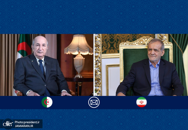  پزشکیان به رئیس جمهور الجزایر تبریک گفت + متن پیام