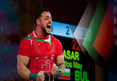 اعجوبه وزنه برداری به دنبال مهاجرت