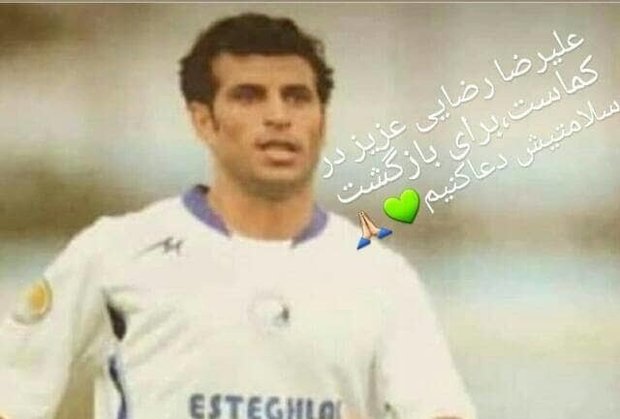 بازیکن سابق فجر و استقلال اهواز در بستر بیماری
