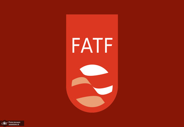 وزارت اقتصاد خبر داد: موافقت FATF با حذف نام ایران از ذیل توصیه شماره هفت