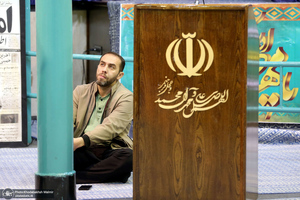 مراسم جشن نیمه شعبان در حسینیه جماران‎‎