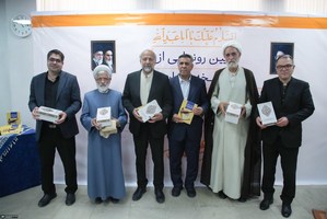 آئین رو نمایی از نسخه چاپی زیارت عاشورا طوماری