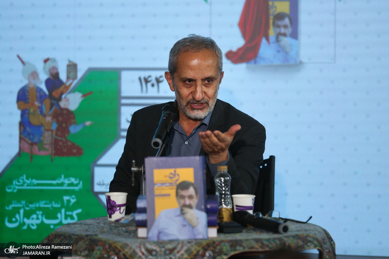 سی و ششمین نمایشگاه بین المللی کتاب تهران-4