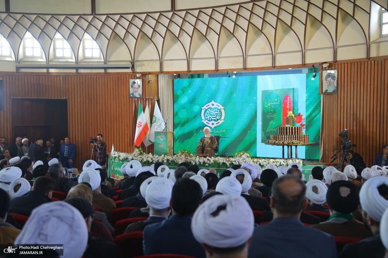 مراسم رونمایی از مجموعه 80 جلدی تفسیر «تسنیم» اثر آیت‌الله العظمی جوادی آملی