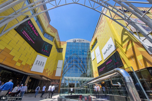 سفر به بغداد