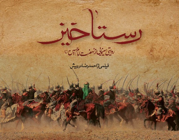 کنایه احمدرضا درویش به مسئولین فرهنگی کشور: یوسفم را درچاه گرفتار کرده اند!