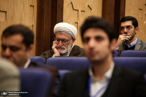 همایش تحولات حقوق کیفری در کشورهای اسلامی