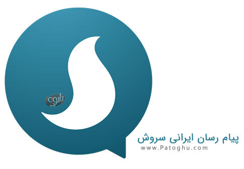 معایب و محاسن "سروش" چیست؟!/ ادمین ها و کابران چه نظراتی دارند؟