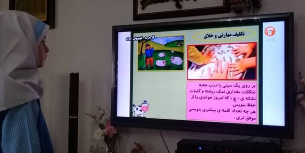 مدرسه تلویزیونی ایران؛ برنامه‌های درسی پنجشنبه 3 مهر