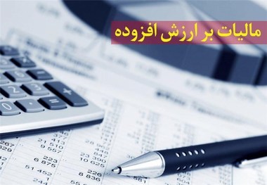 200 میلیارد ریال به حساب روستاهای کردستان واریز شد