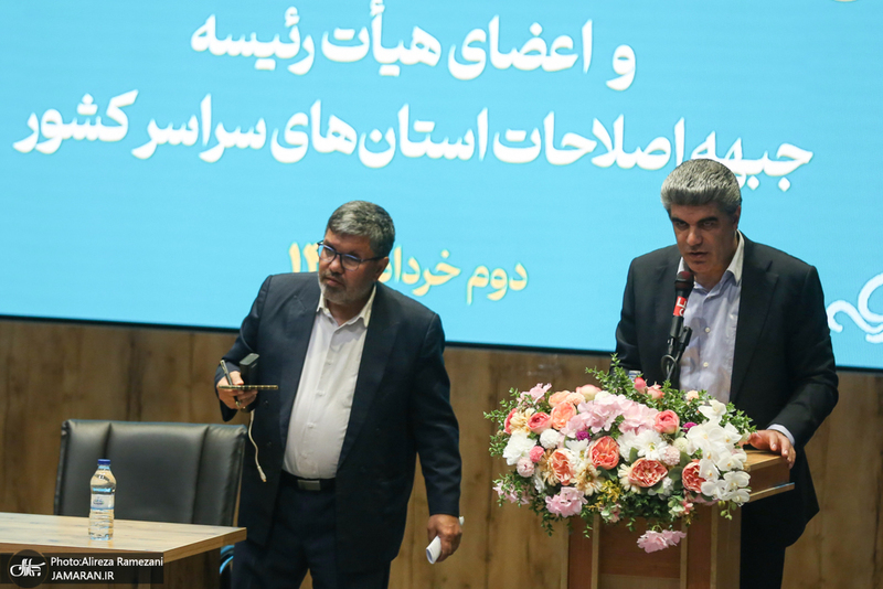 اضافه جبهه اصلاحات