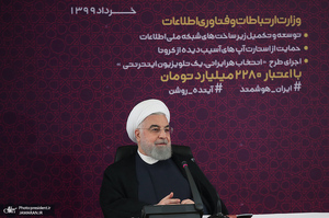 رونمایی از پروژه‌های پیشران اقتصاد دیجیتال کشور با حضور رئیس جمهور